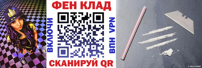 АМФ VHQ Сосновоборск