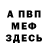 КЕТАМИН VHQ inst askifilms