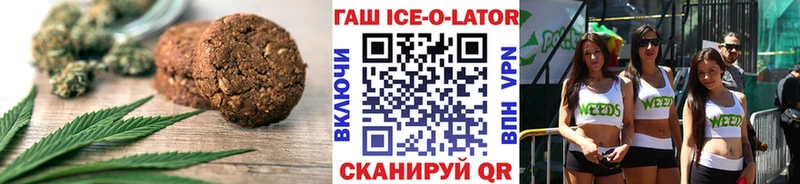 Еда ТГК конопля  Сосновоборск 