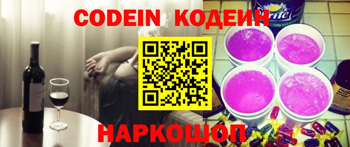 МАРИХУАНА Сосновоборск