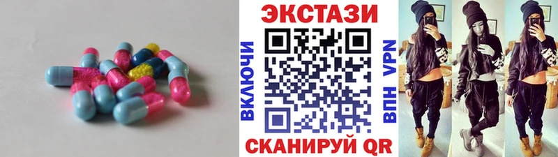 Ecstasy Дубай Сосновоборск