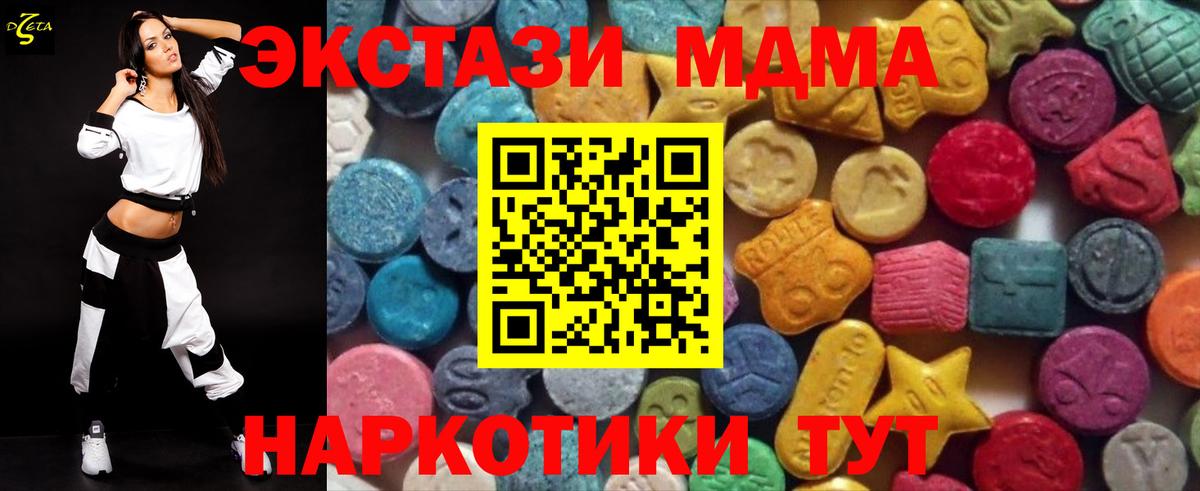 Ecstasy бентли  Вход с VPN  ЭКСТАЗИ 250 мг  ЭКСТАЗИ  omg сайт  Сосновоборск 