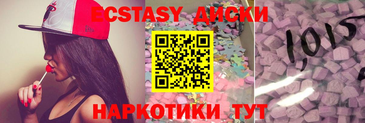 Ecstasy Philipp Plein Сосновоборск