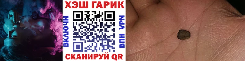 сколько стоит  Сосновоборск  даркнет какой сайт  ГАШИШ гарик 