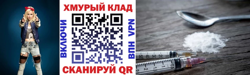 ГЕРОИН гречка  как найти наркотики  Сосновоборск 