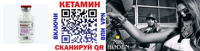 Кетамин ketamine  сколько стоит  Сосновоборск 