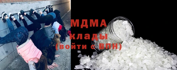 кристаллы Алексин
