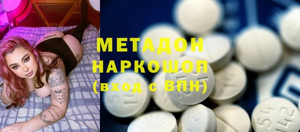 кристаллы Алексин