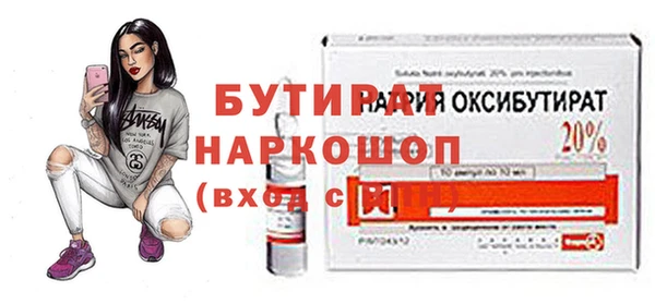 кристаллы Алексин