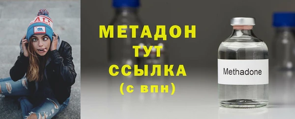 кристаллы Алексин