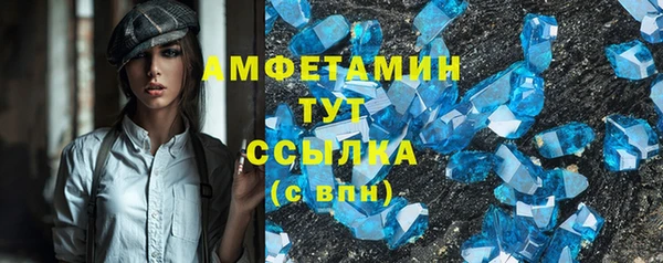 кристаллы Алексин