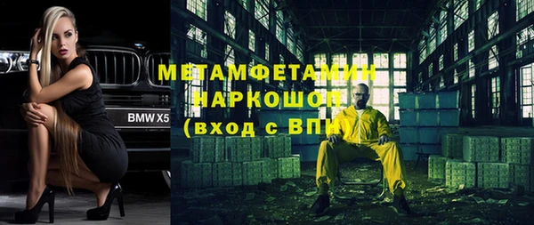 кристаллы Алексин
