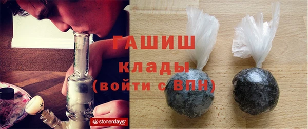 герыч Алзамай