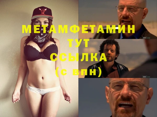 кристаллы Алексин