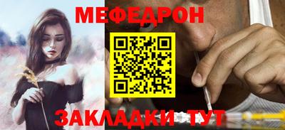 бутират Тверь