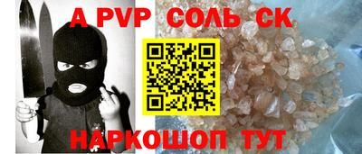 бутират Тверь