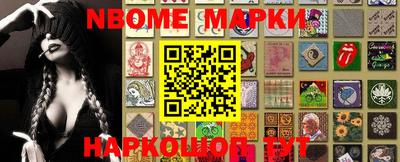 бутират Тверь