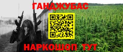 дистиллят марихуана Татарск