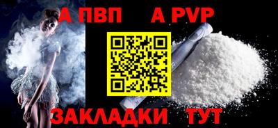 бутират Тверь