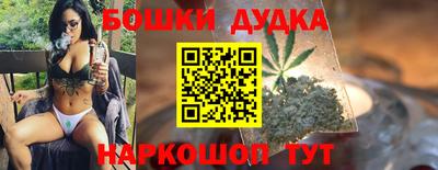 дистиллят марихуана Татарск