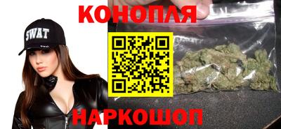 марихуана Тара