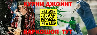 дистиллят марихуана Татарск