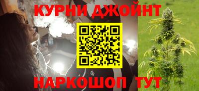 марихуана Тара