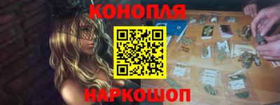 марихуана Тара