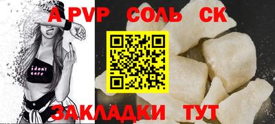 дистиллят марихуана Татарск