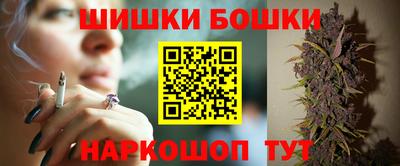 бутират Тверь