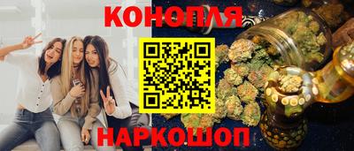 марихуана Тара
