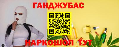 марихуана Тара