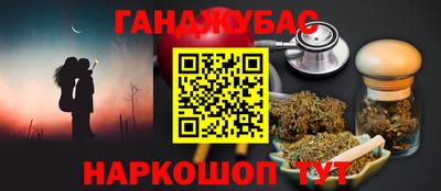 дистиллят марихуана Татарск