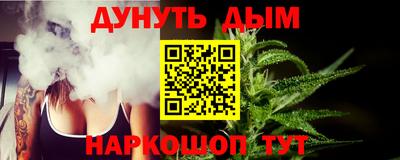 марихуана Тара