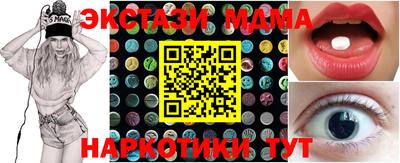 дистиллят марихуана Татарск