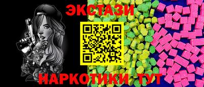 бутират Тверь