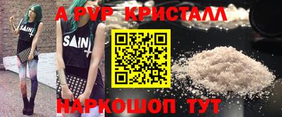 бутират Тверь