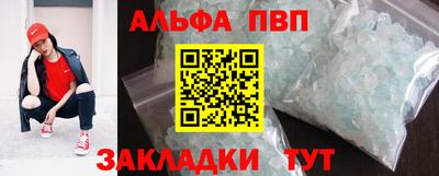 героин Назарово