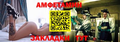 бутират Тверь