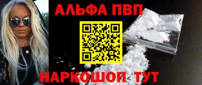 бутират Тверь