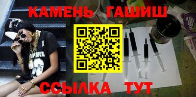 бутират Тверь
