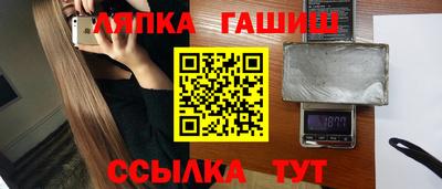 бутират Тверь