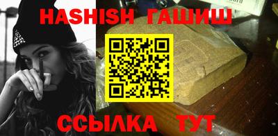 бутират Тверь
