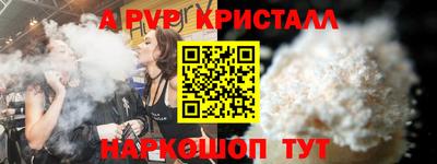 бутират Тверь