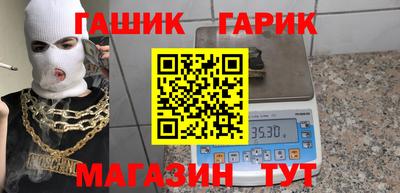 бутират Тверь