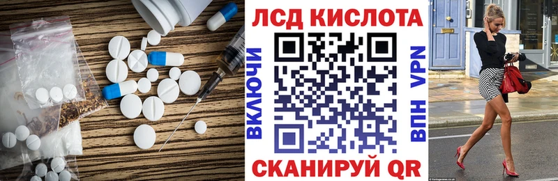 Лсд 25 экстази кислота  Сосновоборск 