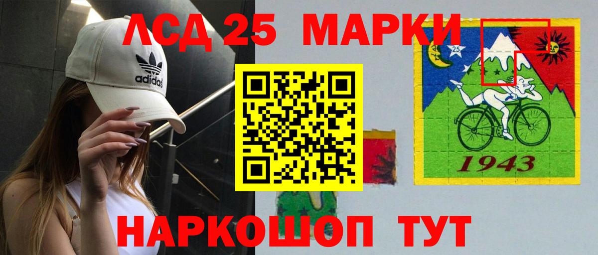Сосновоборск  Лсд 25 экстази  ЛСД экстази ecstasy  Вход с VPN  Лсд 25 экстази кислота 