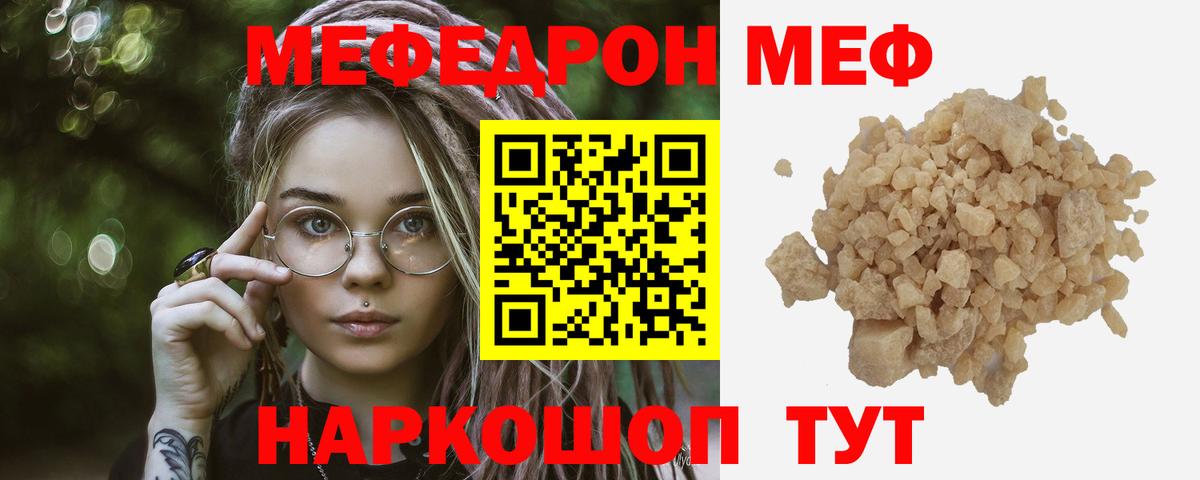 Канабис  MDMA  Сосновоборск  Вход с VPN  COCAIN  Меф кристаллы  ГАШИШ  ГАШ 