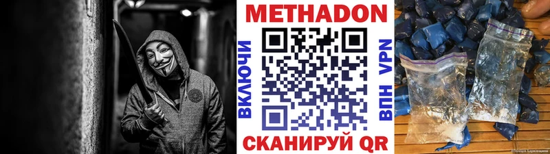 МЕТАДОН мёд  blacksprut вход  Сосновоборск 