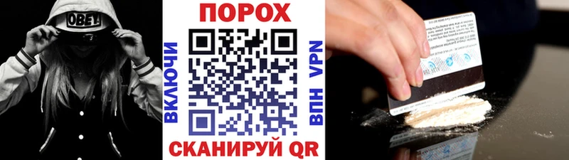 где купить наркоту Сосновоборск МЕТАМФЕТАМИН кристалл